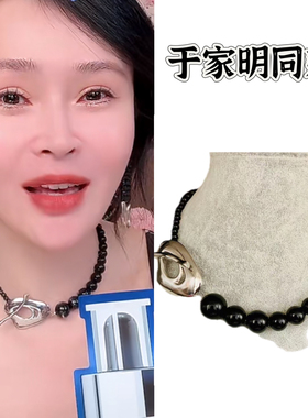 于家明同款朋克风黑玛瑙珠串项链黄铜锁骨链中古首饰项链女