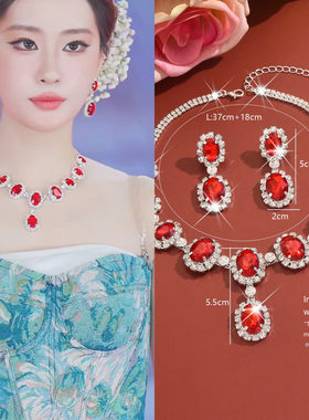 柳柳刘亦菲同款彩钻水滴形超闪气质套链耳环项链夸张二件套