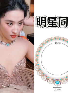 刘亦菲海蓝宝项链镀金明星同款高级气质女士晚装锁骨链