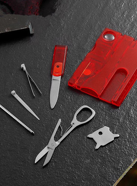 EDC工具卡片式刀卡户外随身应急工具盒子迷你装备组合多功能便携