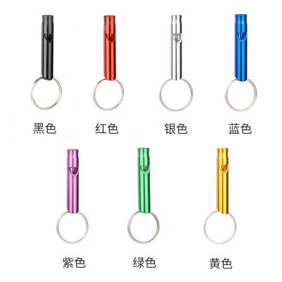 铝合金迷你口哨psk户外旅游应急