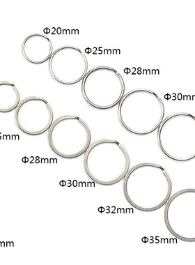 挂圈304不锈钢钥匙圈迷你挂环钥匙扣连接配件扣高弹性圆线圈扁圈