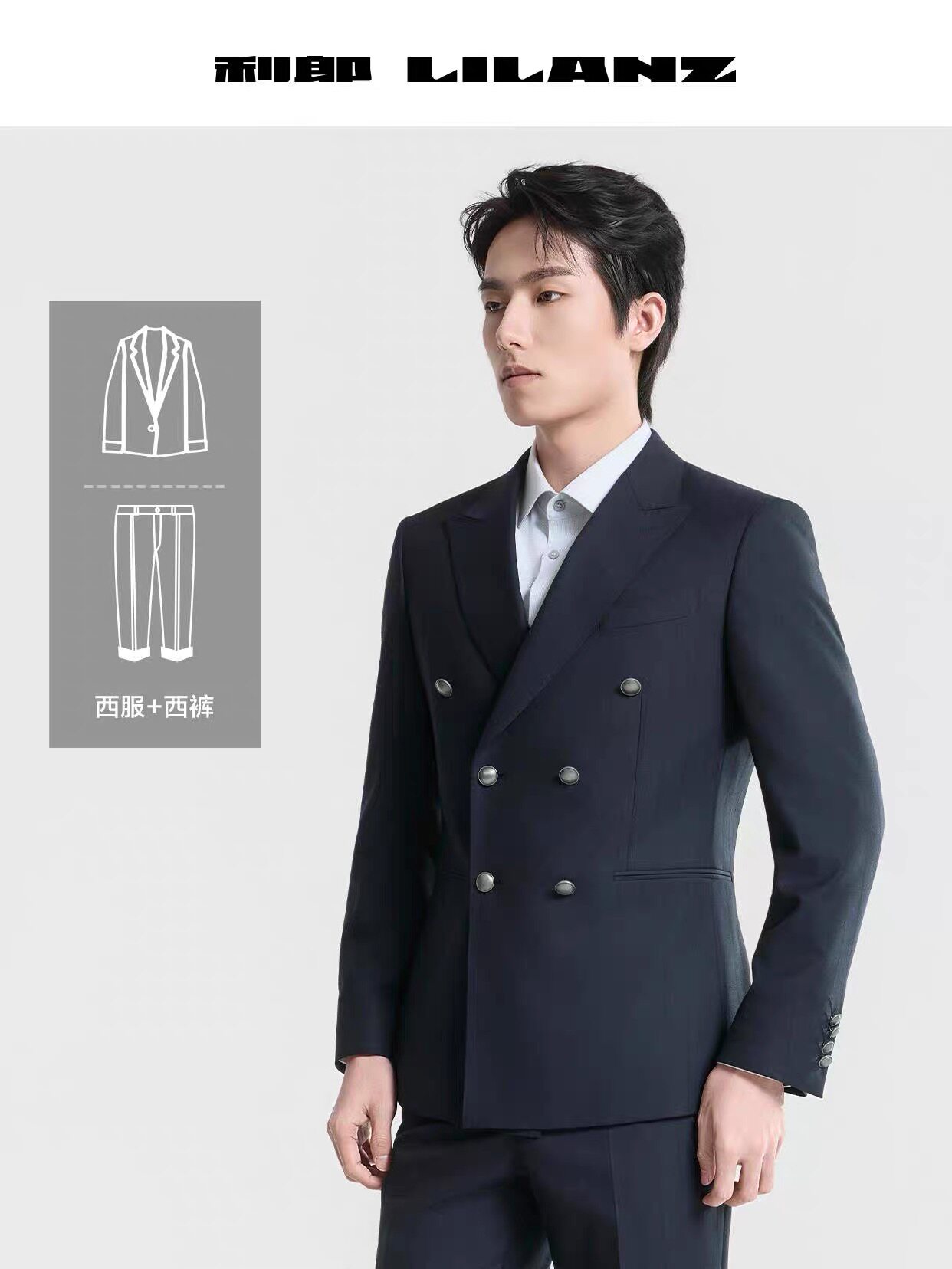 26QXF271SA利郎男装2西服套装