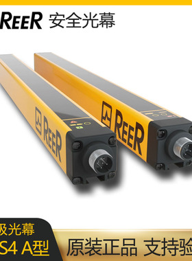 意大利REER原装安全光幕光栅传感器EOS4 151 A  301A 451A AX 2BM