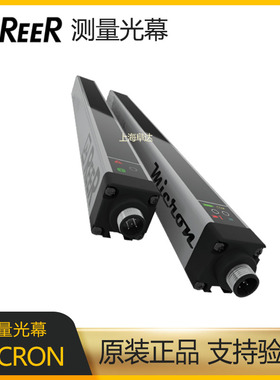 意大利REER测量光幕传感器光栅MICRON MI 150 AC MI 300 MI 2551B