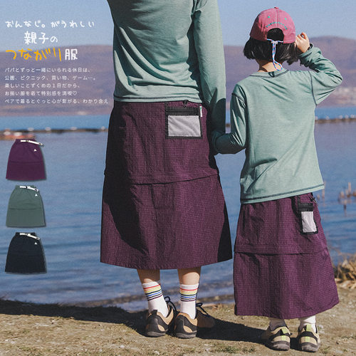 亲子装女童可拆卸裙子2026春季款儿童格纹半身裙女童轻薄工装裙子