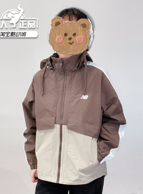 New Balance NB 24新男女休闲连帽防风工装夹克外套上衣AMJ41340