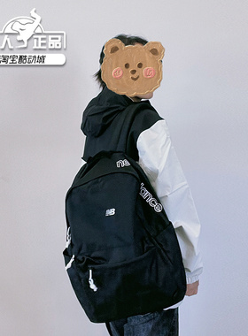 New Balance/NB韩版休闲包双肩包学生书包大容量轻便背包LAB23053