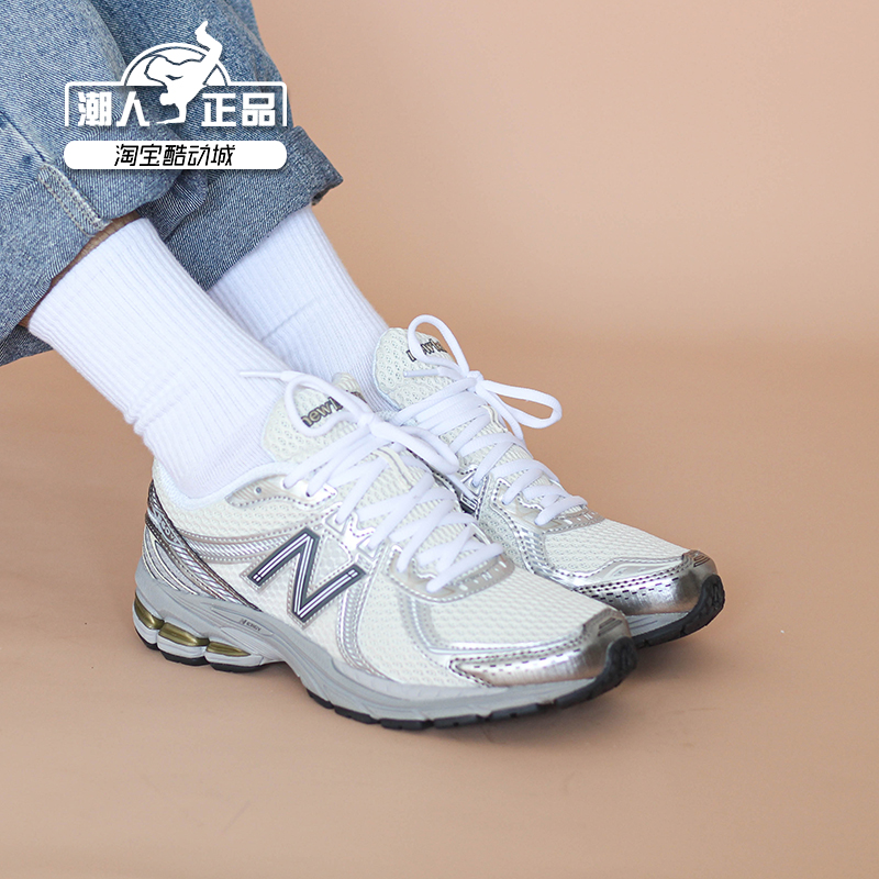 New Balance NB860 25新款男鞋女鞋复古休闲运动老爹鞋ML860GO2