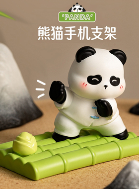 中国风特色文创伴手礼送老外客户生日礼物熊猫元素周边手机支架