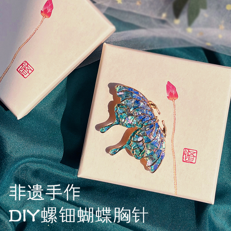 生日礼物女生送闺蜜姐妹朋友妈妈diy胸针公司员工活动毕业端午节