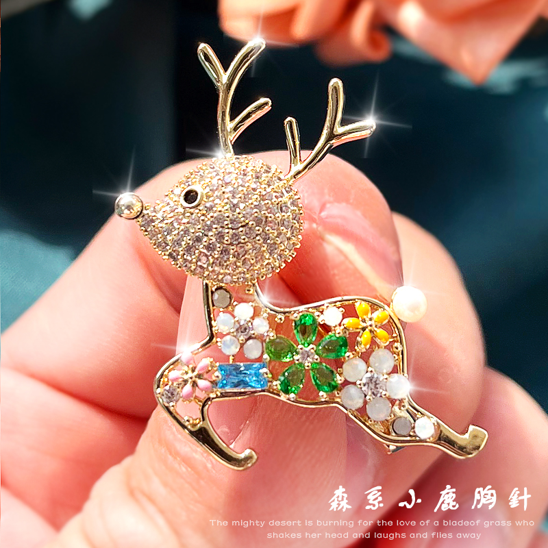 森系小鹿胸针礼盒套装