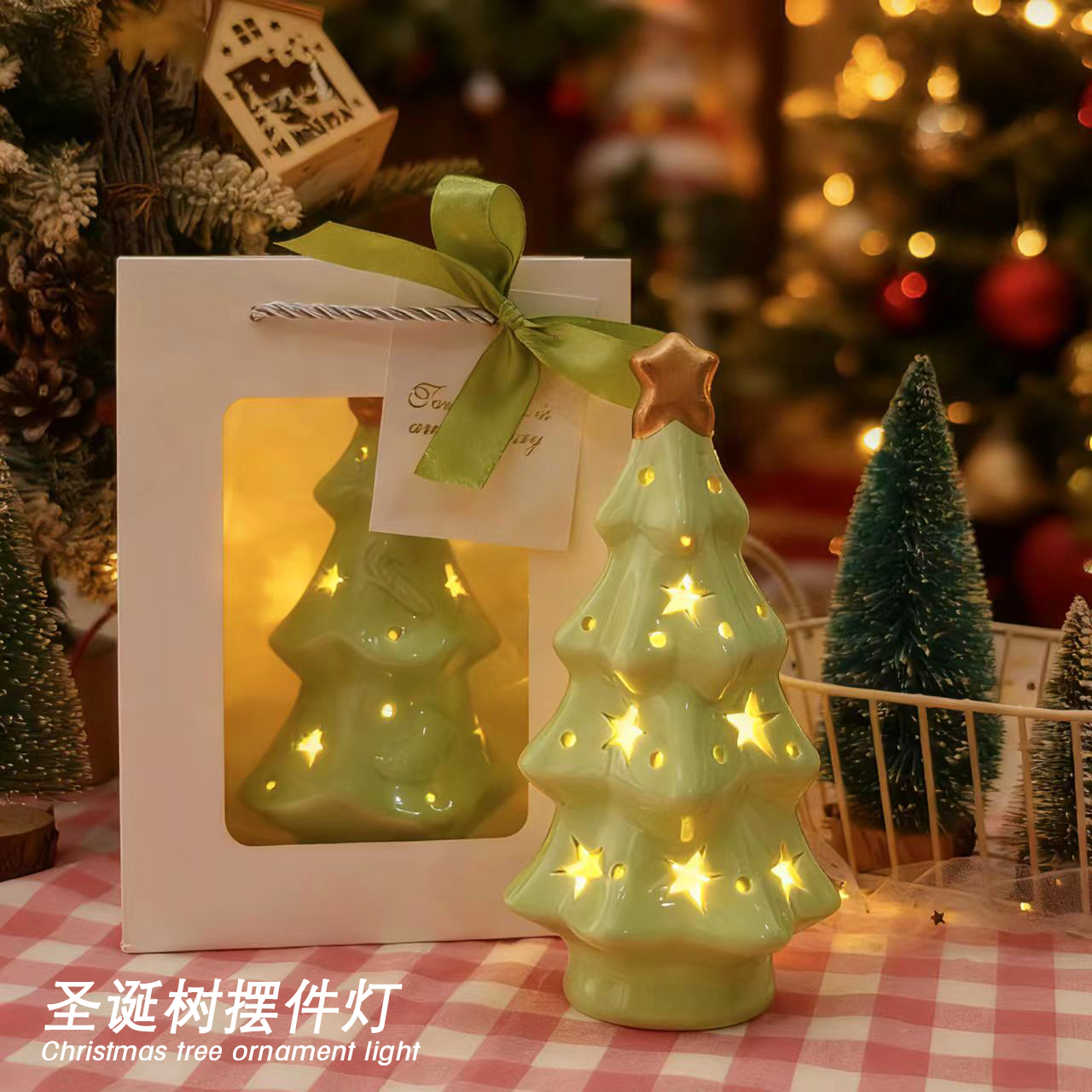 圣诞节礼物陶瓷圣诞树小夜灯摆件
