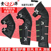 冬季 电动车摩托车护膝保暖骑车专用挡风防寒护膝盖腿加厚男女秋冬