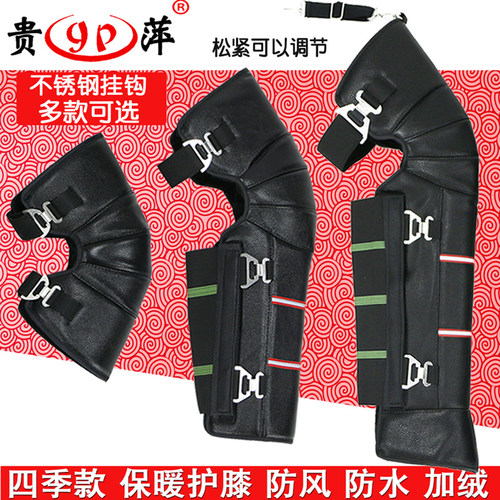 电动摩托车骑行防风防寒保暖护膝