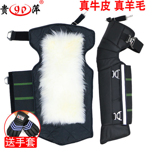 电动摩托车保暖护膝护腿防寒加厚