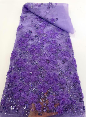 紫色大红色立体盘花蕾丝网纱刺绣裙子童装婚纱礼服装辅料面料布料