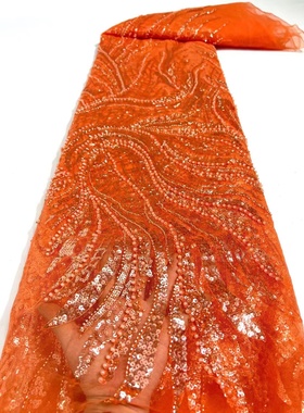 橘黄色布料亮片刺绣珠子大白菜花蕾丝网低面料可以去婚纱服装礼服