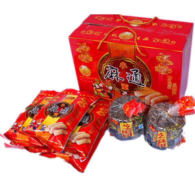 广西钦州小董麻通灵山沙坪黑芝麻饼礼盒装年货过节送礼佳品