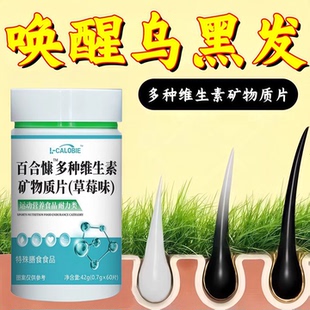 卡米多维素佩头发焕新男女补充营养秀发有光泽蓬松好质感KM3