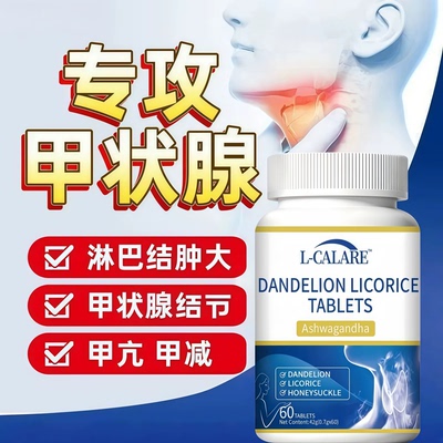 百颗化节宝原本节快消清结片