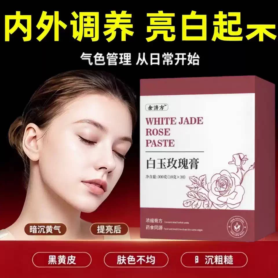 lkd奶蓟饮官方正品减黄亮肤