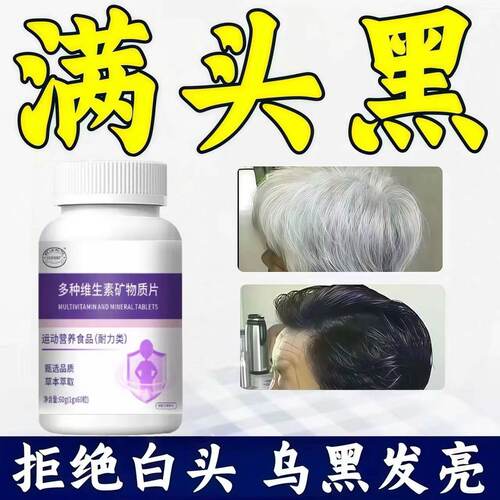 必克邦维生素B族调复合维生素D