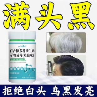 卡米多维素佩头发焕新男女补充营乌黑亮秀发正品保障KM6