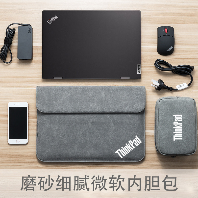 联想ThinkPad neo14寸笔记本电脑包X1 Carbon保护套E14/E15内胆包怎么样,好用不?