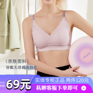 闺蜜私语正品内衣5375运动细肩带固定杯背心式文胸美背5376宽肩带