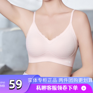 一轻松6代1555美背女士运动文胸无痕无钢圈细肩带固定杯内衣胸罩