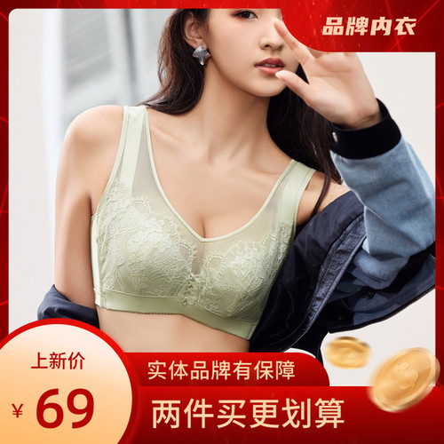 玉姿一族7861C杯文胸全罩杯超薄大码软钢圈调整型大胸显小内衣