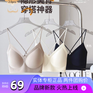 一轻松6代1552美背女士运动文胸无痕无钢圈细肩带固定杯内衣胸罩