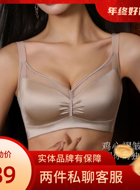 芯氧69133缎面小胸AB杯聚拢显大中厚杯无钢圈内衣女调整型文胸