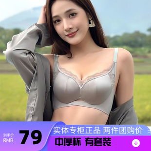 芯氧69118轻奢无痕缎面聚拢中厚AB杯无钢圈女士内衣调整型文胸罩