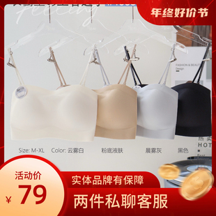 新品一轻松1666抹胸内衣无痕上托蹦迪不掉杯文胸固定杯无钢圈美背