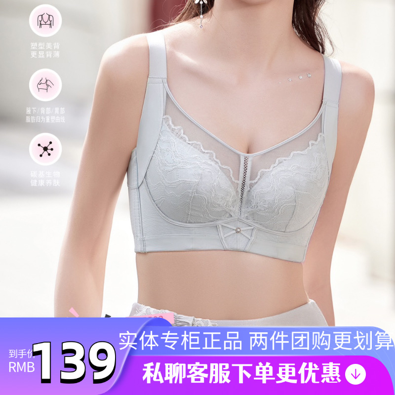 闺蜜私语文胸软钢圈薄CD杯5502大胸显小塑美罩内衣女调整型胸罩