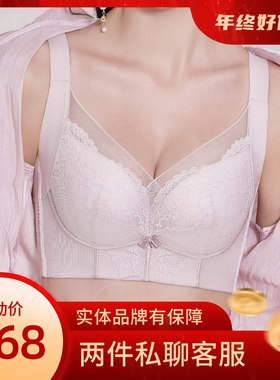 闺蜜私语新品5609塑美罩软钢圈薄C杯内衣全包侧收调整型五扣文胸