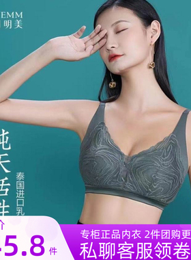 香月明美春夏薄款性感蕾丝细肩带无钢圈文胸罩蚕丝乳胶内衣62802