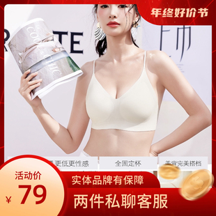 一轻松7代1667美背女士运动文胸无痕无钢圈细肩带固定杯内衣胸罩