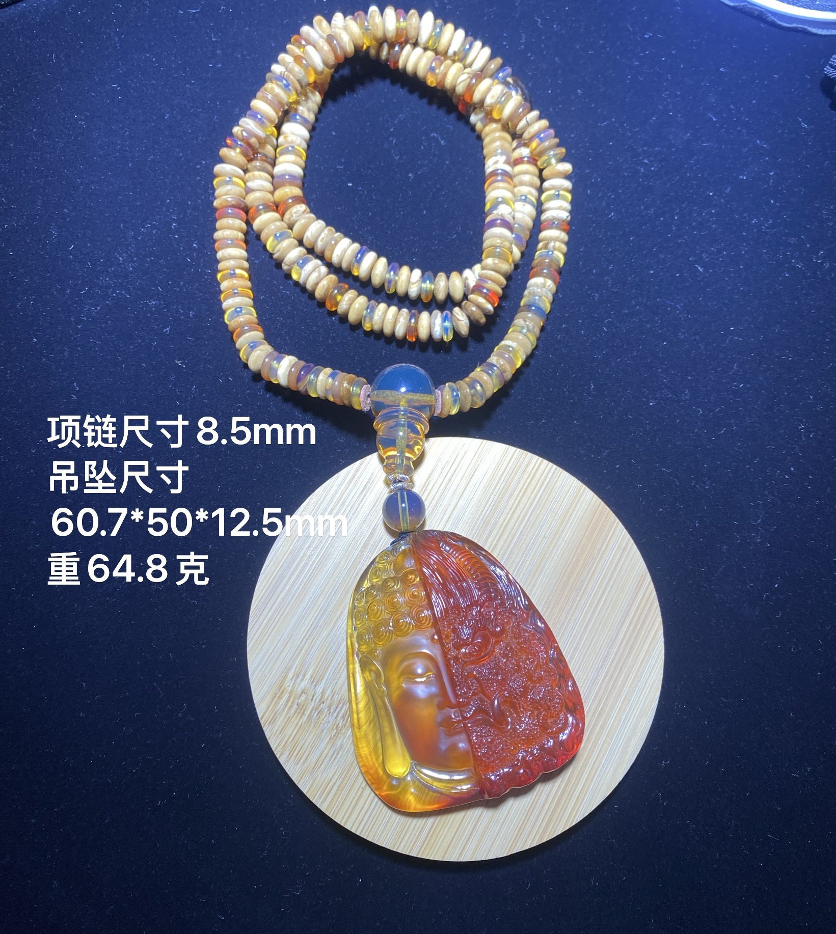 缅甸琥珀，项链是隔片多宝，吊坠是血珀双色一念之间