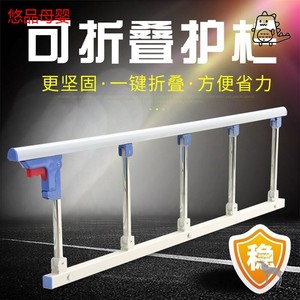 床尾挡板防掉被子老人儿童防摔护栏床边床档配件免打孔可折叠宝宝