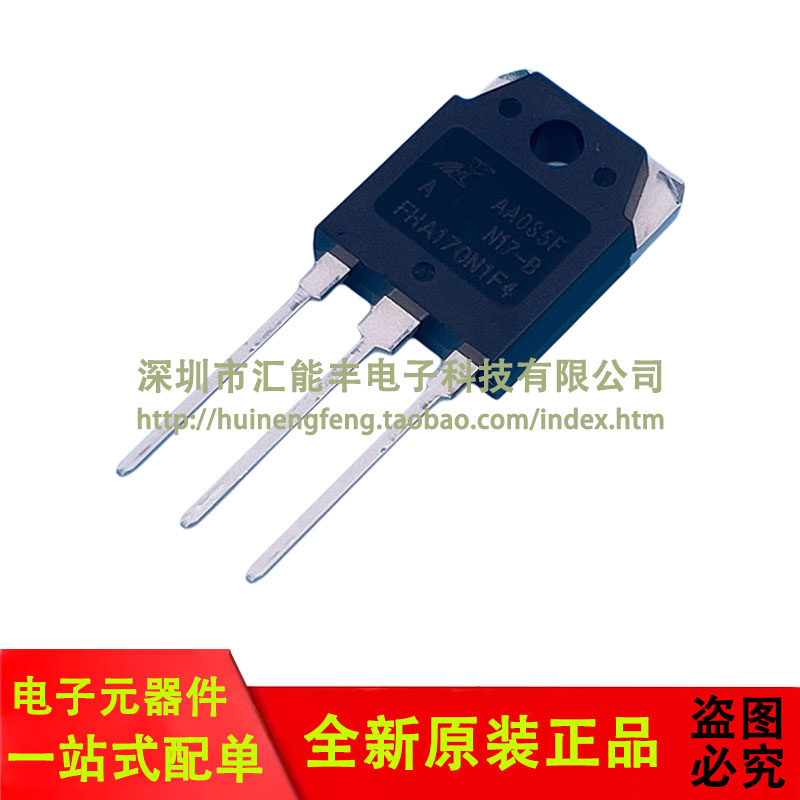 全新原装 FHA170N1F4A 170N1F4 TO3P 100V 172A N沟道MOS场效应管