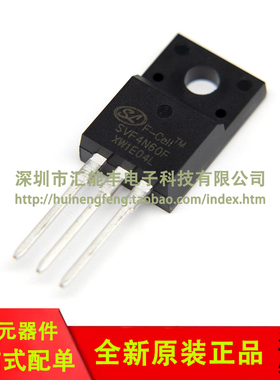 原装正品 SVF4N60F TO-220F 600V/4A N沟道 MOSFET场效应管