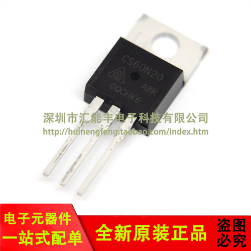 原装正品 CS60N20A8R TO-220 200V/60A N沟道 MOSFET场效应管