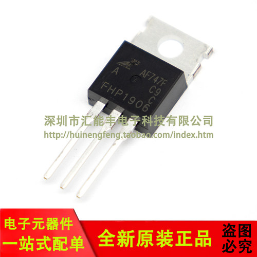 原装正品 FHP1906 TO-220 60V/120A N沟道 MOSFET场效应管