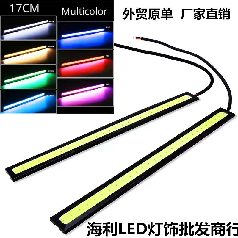 12v汽车爆闪通用led日行灯改装刹车警示灯条车内氛围灯带防水超薄