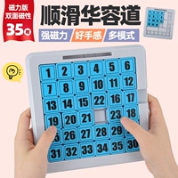 Цифровая интеллектуальная интеллектуальная игрушка для мальчиков и девочек, раннее развитие, мозговой штурм, 4 лет, 7 лет, подарок на день рождения