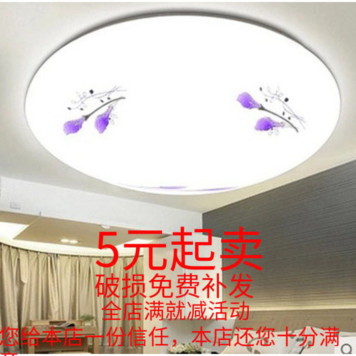 led吸顶灯圆形花纹20 28 35 40 50cm卧室客厅阳台卫生间灯具批发