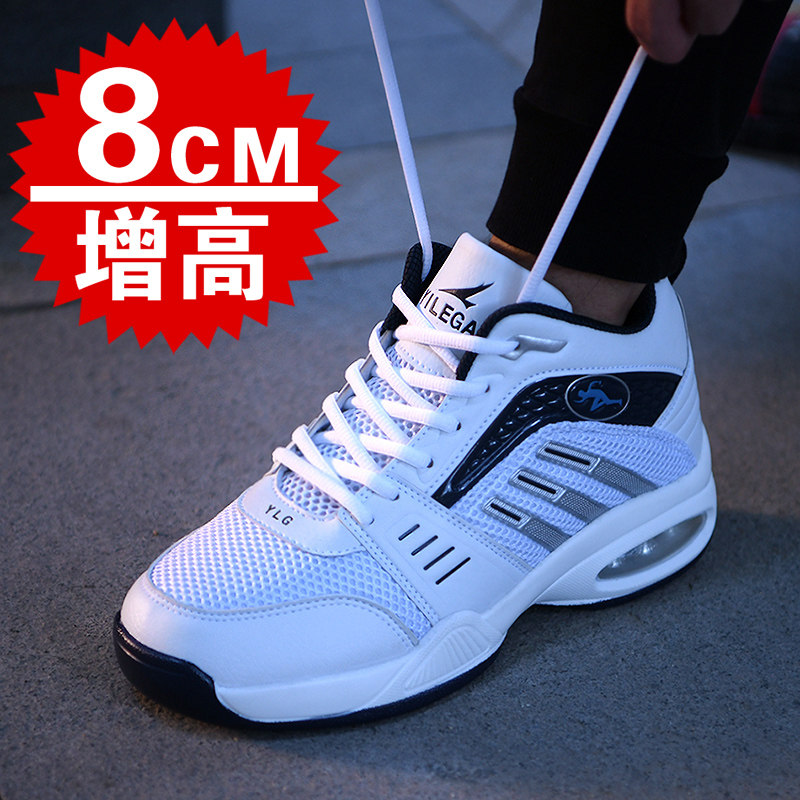 新品透气网面鞋隐形内增高男鞋10cm 气垫增高运动鞋8cm男士春季